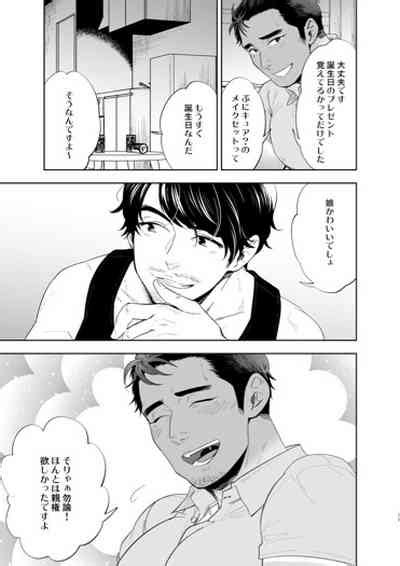 Reversible DIY Nhentai Hentai Doujinshi And Manga