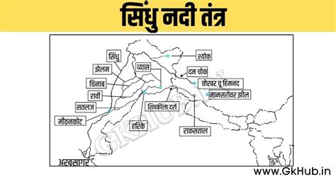 Sindhu River In India Map