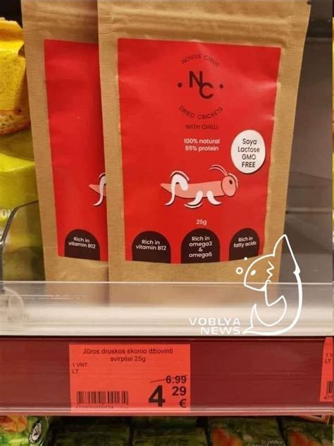 А у нас в квартире газ! А у вас? А у нас кузнечики в пакетике ...