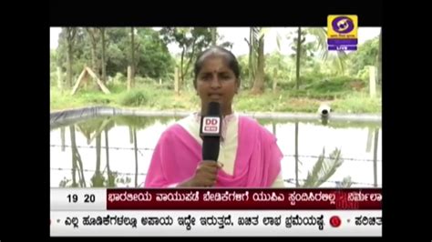 Krishi Sinchayi Yojana Ramanagar Ground Report YouTube