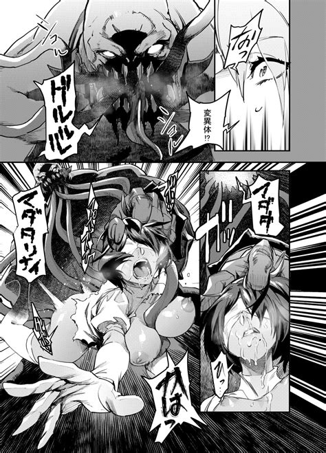 Zunta Page 544 Nhentai Hentai Doujinshi And Manga