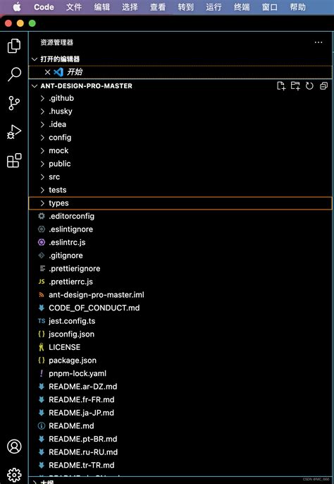 Ant Design Pro入门ant Pro Csdn博客