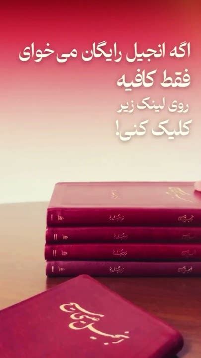 angyl raygan bh farsy youtube