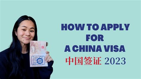 How To Apply For A China Visa In Most Updated Youtube