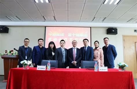 强强联合 共赢未来 ——中原集团与金千禧金融控股集团签署战略合作框架协议