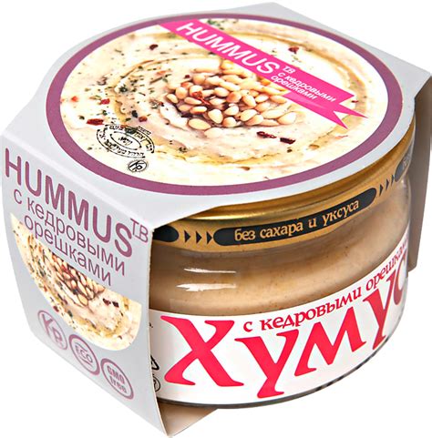 Хумус «Тайны востока» с кедровыми орешками, 160 г – купить по приятной ...
