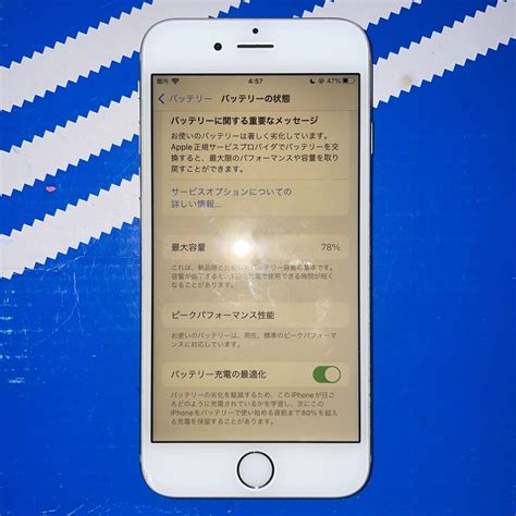 Iphone 6s 32gb Simフリー メルカリ