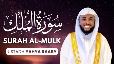 Surah Al Mulk Ustadh Yahya Raaby Youtube