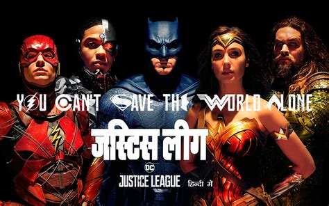 Injustice Hindi Dubbed Movie Download 2021 Leaked By Filmyzilla