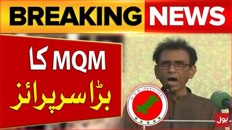 Mqm Pakistan Big Surprise Updates From Karachi Khalid Maqbool Big