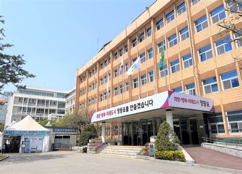 서울 영등포구 재건축 안전진단 비용 지원