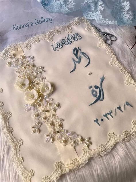 Embroidery Pinteresthossam Magdy