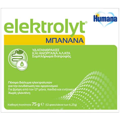 Humana Elektrolyt Banana 12 Sachets x 6,25g | AptekaPromahon.com