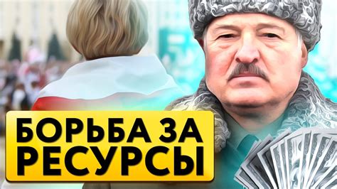 Лукашенко мстит за донаты Очередные репрессии на предприятиях