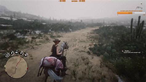 Red Dead Redemption 2 на ПК Смотрим рдр онлайн - YouTube