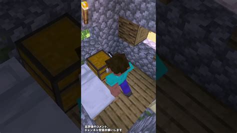 本当は怖い村人【マインクラフト】 マイクラ（minecraft）動画まとめ