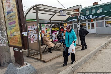 Омск — Teletype
