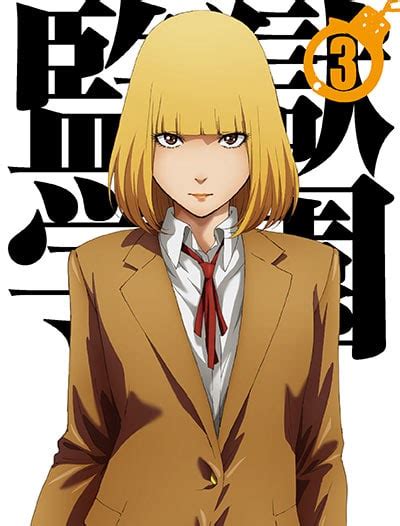 Picture Of Prison School