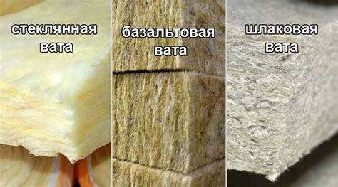 Каменная вата что это такое: Что такое каменная вата и хороший ли это ...