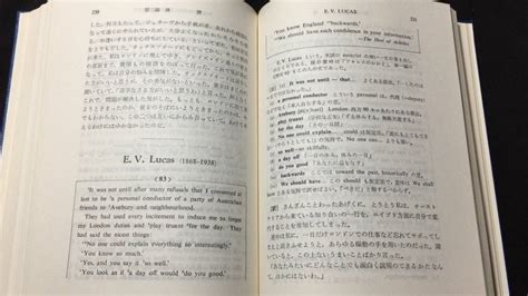 D 英語参考書19 英文をいかに読むか 朱牟田夏雄著 昭53年刊 全347p 検 大学受験 長文読解 構文 イディオム 英語 ｜売買されたオークション情報、yahooの商品情報をアーカイブ公開