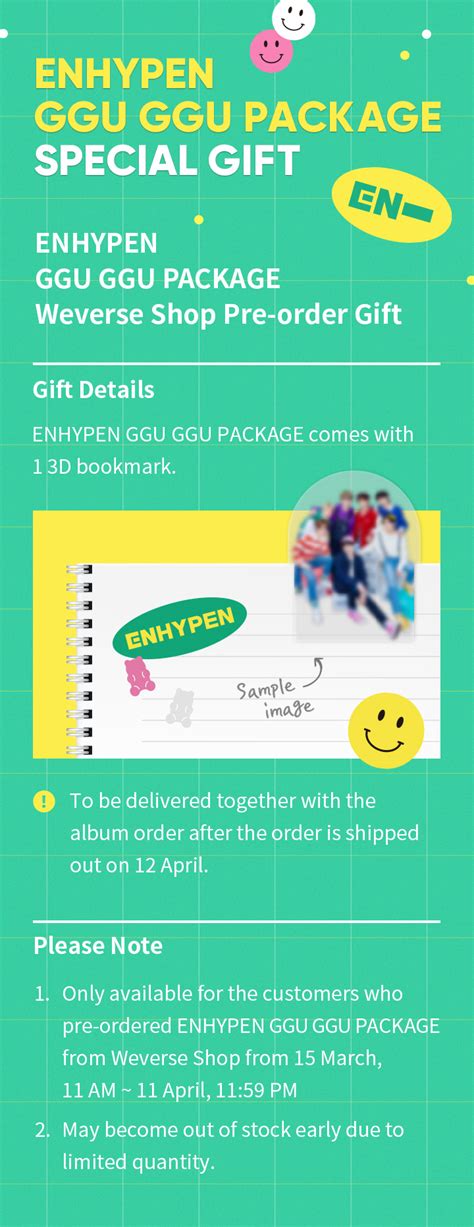 ENHYPEN GGU GGU PACKAGE Weverse Shop Pre Order Gift Weverse Shop