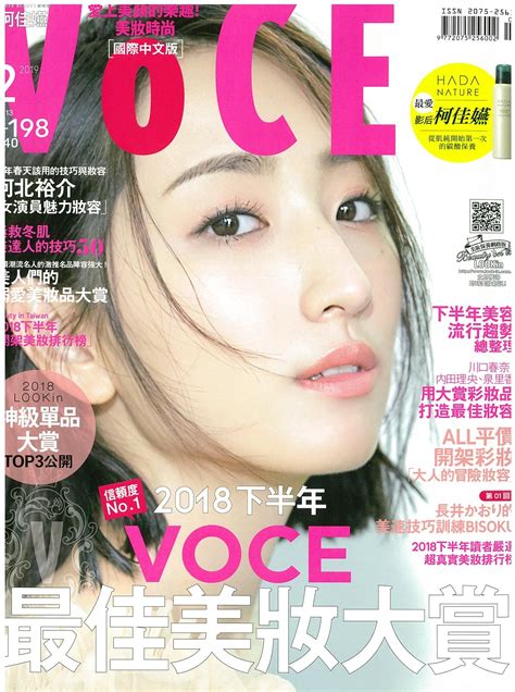 流行指標雜誌《voce》推薦！aso秋冬新款時尚美靴上市！