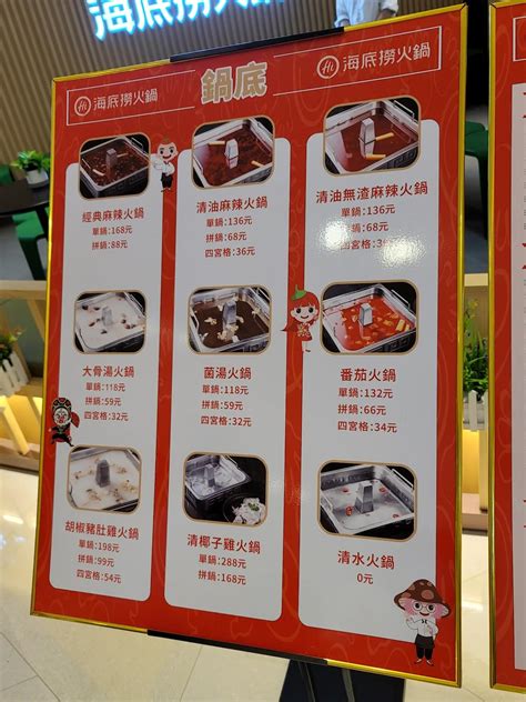 Haidilao Hot Pot Restaurant At Kai Hartung Blog