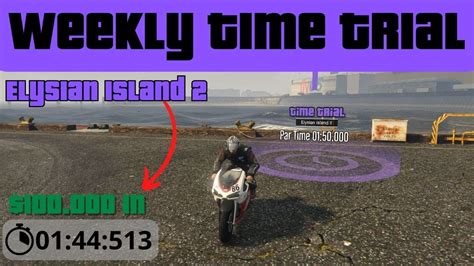 GTA 5 Time Trial This Week Elysian Island 2 GTA ONLINE WEEKLY TIME