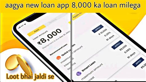 New Loan App 2022 Today Instant Fast Loan App Today Loan App Loan