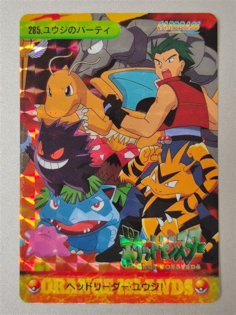 Bandai Pokemon Japanese Carddass Card Prism Holo Venusaur Dragonite