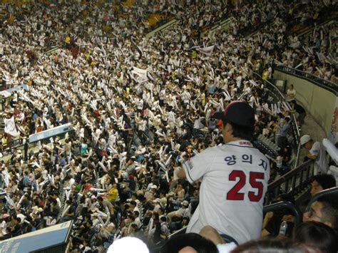 Jamsil Baseball Stadium | Exploring Korea