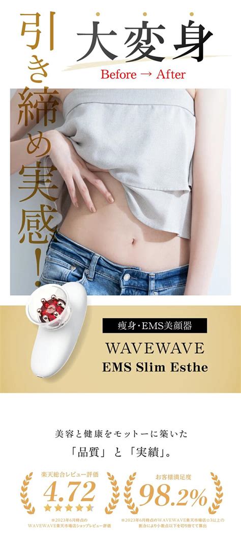 Wavewave Ems Led