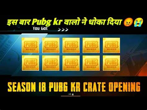 SEASON 18 NEW PREMIUM CLASSIC CRATE OPENING PUBG KR PUBG KR FREE