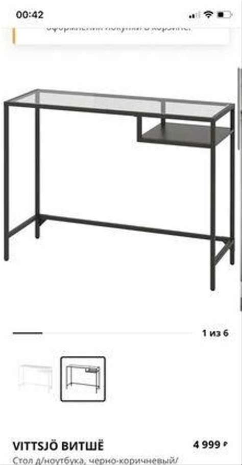 Стол письменный икеа витше | Festima.Ru – частные объявления