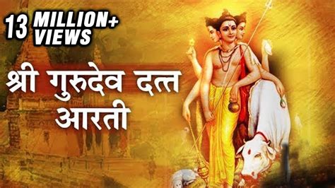 दततच आरत Datta Aarti With Lyrics Prathamesh Laghate Marathi