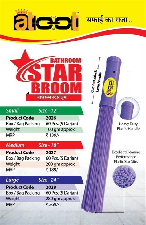 Plastic Kharata Broom At Rs 89 25 Piece In Indore ID 2854672726348