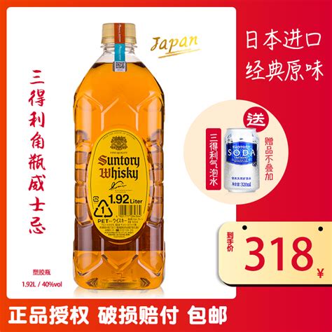 Купить Три suntory Капрал бутылка виски Suntory Whiskey иморт из японии ...