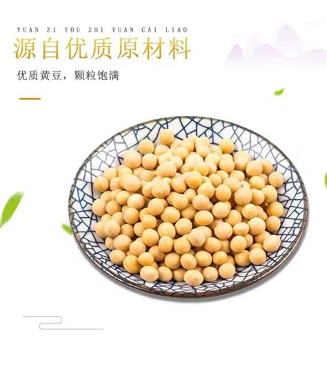 Ферментированные черные соевые бобы 100g — Продукты из стран Азии ...