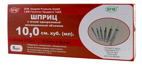 Шприц 3-х комп. 10мл 21G (0,8-40мм) №5 СФМ купить в Москве по цене от ...