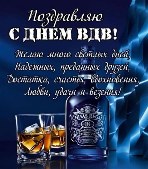 Картинки с Днем ВДВ красивые и прикольные