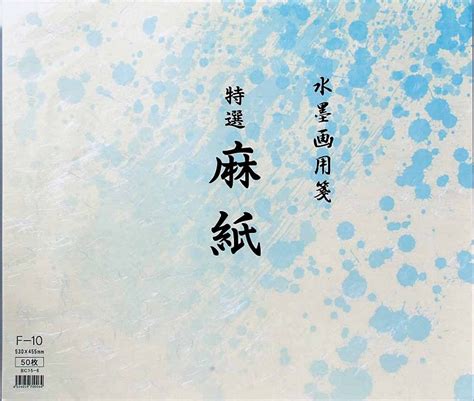 水墨画の練習用紙 初心者におすすめは？ | 書道専門店 大阪教材社