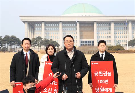 뭉치는 이준석계천하람 “청년 최고위원 이기인 뽑아달라” 헤럴드경제