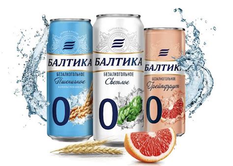 Создать мем "пиво безалкогольное балтика грейпфрут 0, пиво балтика 0 ...