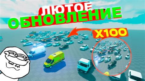 Новосибирск рп. ЛЮТОЕ ОБНОВЛЕНИЕ - YouTube