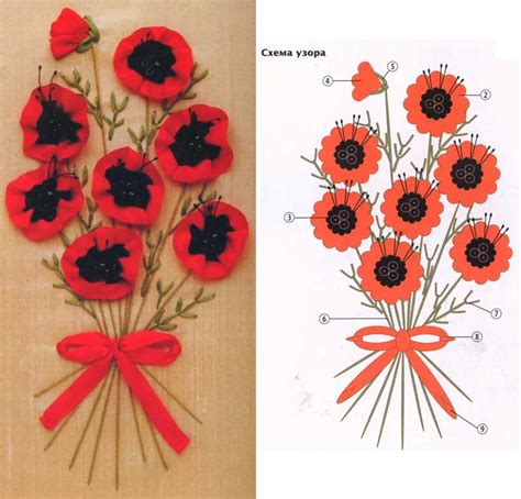 Маки «Озорные лоскутки»