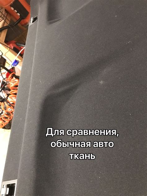 Алькантара для перетяжки, наложка! КОРЕЯ! чорна авто ткань автотканина ...