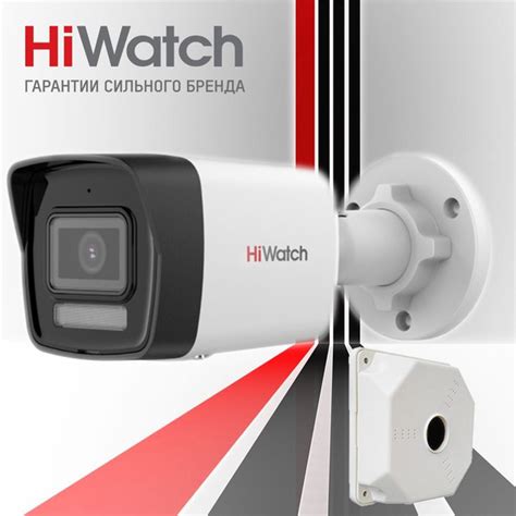 Камера видеонаблюдения Hiwatch i200 19201080 Full HD купить по