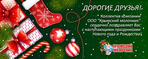 Крымский молочник