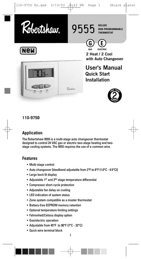 robertshaw 9520 thermostat wiring diagram - Wiring Diagram