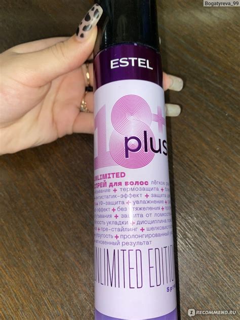 Спрей для волос Estel 18 PLUS - «Спрей Estelle Unlimited 18 plus » | отзывы